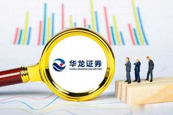 股票配资一览表最新 甘肃省唯一省属券商华龙证券前10大股东